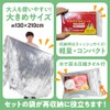 SOWAKA Aluminum Sheet, Low Noise, Emergency Sheet, Disaster Prevention, Silent,