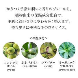 TOCCA Cleopatra Hand Cream, 1.6 fl oz (45 ml) (Hand Moisturizer, Coconut Oil, Shea Butter)