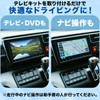 Honda Gathers LXM-247VFLi TV Kit, Compatible with Genuine Navigation Systems,