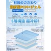 (Industry's First Flexible PCM, Naturally Cooling Recovery/No Liquefaction at 28°C),