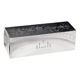 100pcs Eid Candy Box Chocolate Boxes Festival Happy Al-Fitr Event Party Supplies