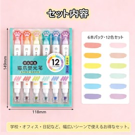 CHANJIF 6 Pack 12 Colors Set Marker Light Colored Markers Cute Cat Claw Double-Ended Stationery School Office Diary Supplies