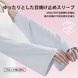 LEZOOY Women's Arm Cover, Cooling Sensation, Up to Fingertips, UPF 50+, UV Protection, Sweat Absorbent, Quick Drying, Stretchable, Adjustable, Breathable, Loose, Finger Holes, Long, Sunscreen, UV