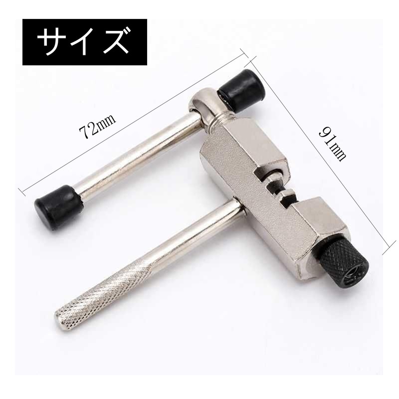 Bicycle Chain Cutter, Middle Shaft Sleeve, Silver with Spare Pins,