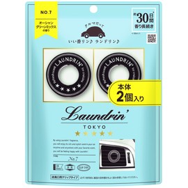 Laundry Rin Car Air Freshener [Clip Type] Deodorizing No. 7