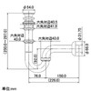 Kakudai 4337-32 P-Trap with Horizontal Hole