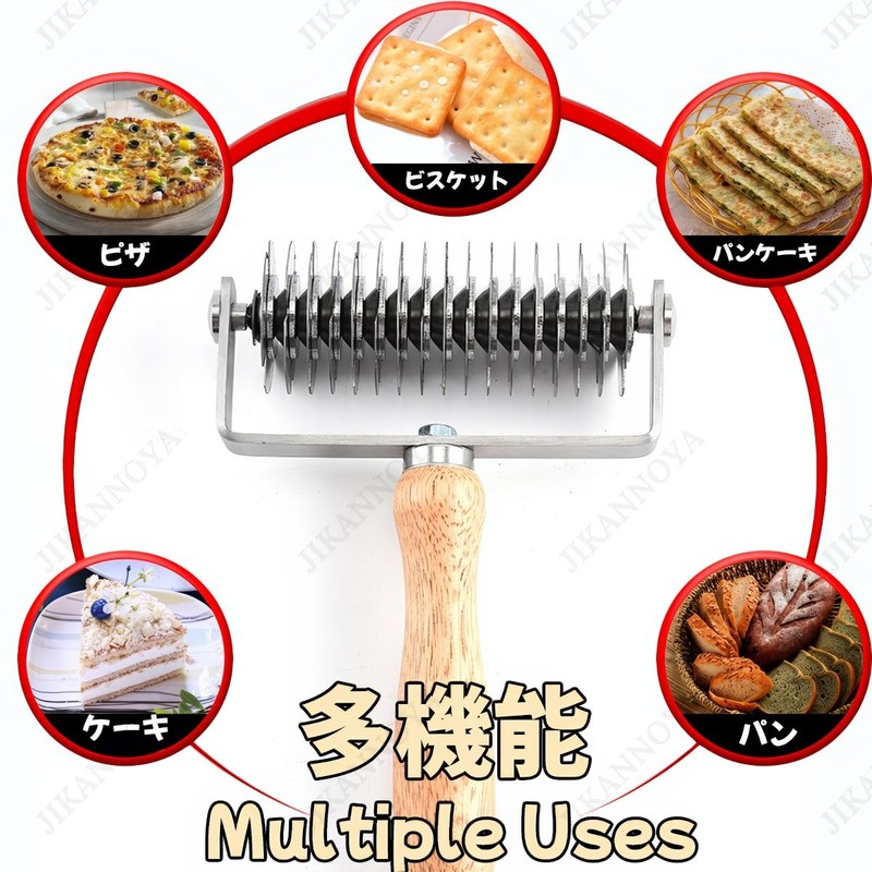 JIKANNOYA Pique Roller, Stainless Steel Pie Dough Roller, Pie Dough