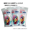 EliteStore KF94 3D Masks for Toddlers, 30 Pieces (3 Patterns