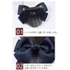 YINKE Hair Style Unidentifiable Bun Net Chignon Net Black Ribbon