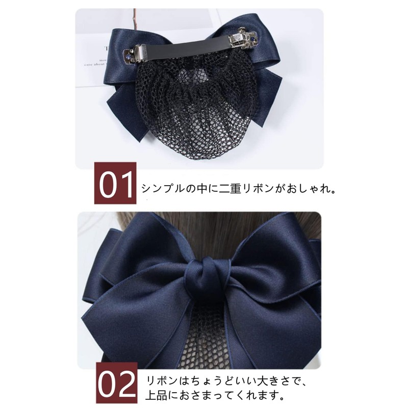 YINKE Hair Style Unidentifiable Bun Net Chignon Net Black Ribbon