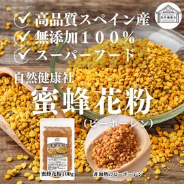 Shizen Health Company Bee Pollen Bee Pollen 3.5 oz (100 g) x 3 Pieces