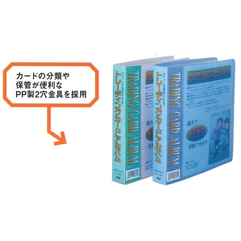 TAE TC-160-17 Extra Trading Card Album Clear 20 Cards