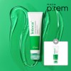 [Make Prem] [Acne Functionality] Inteca Soothing Cleansing Foam 150ml [GIFT] Inteca Cream 10ml, 1 piece / [메이크프렘] [여드름기능성] 인테카 수딩 클렌징 폼 150ml [GIFT]인테카크림10ml, 1개