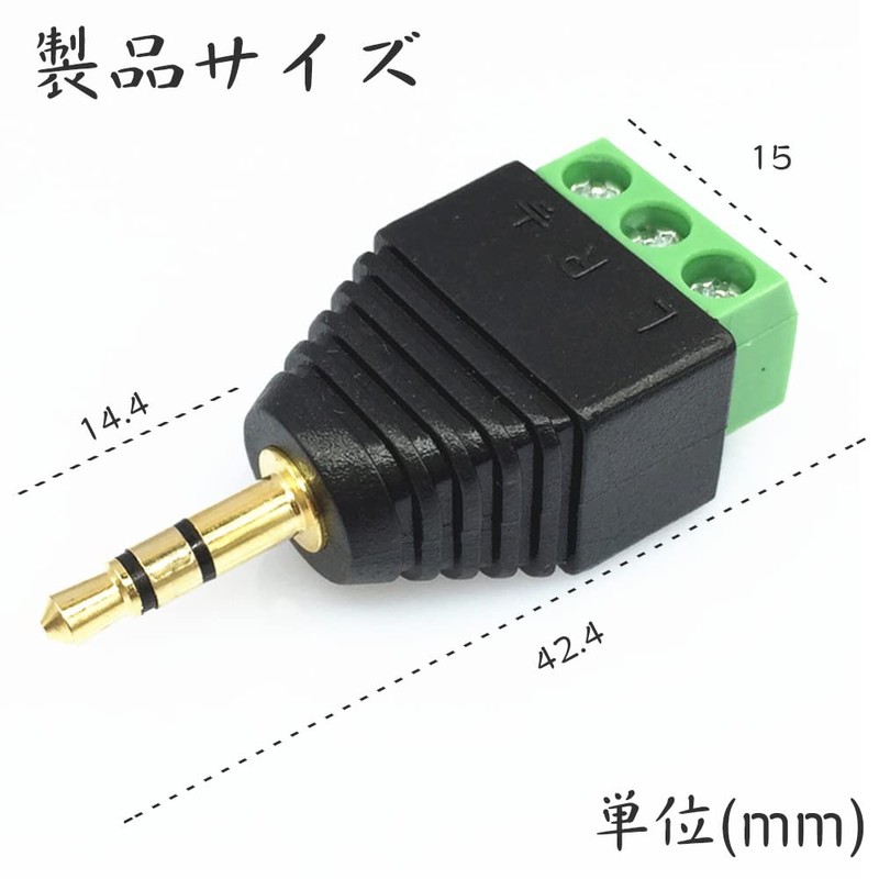 3 Pole Terminal Block, 3.5mm Stereo Mini Plug Converter Adapter,