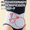 Doctor's Corset <Premium Specifications>