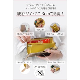 LASIEM Women's Long Wallet, Small Long Wallet, Smartphone Size, 1.2 inches (3 cm) from conventional products, Genuine Leather, Compact, L-Shaped Zipper, Simple, Box Included, Classic Rose × Grage