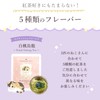 NEKOSAN-TEA Cat Cookie Paw Tea Bag, Blue Jasmine Tea, Earl
