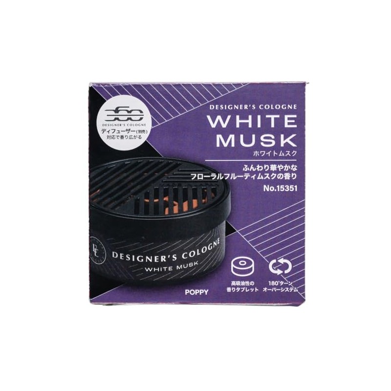 Dia Chemical DC360 Car Air Freshener Cardridge White Musk