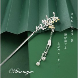 Miaomyao Hair Chain, Single Pair, Kimono, Long Sleeve, Kimono, Yukata, Hair Ornament, Metal, Antique Flower, Wisteria Flower, Pearl, Silver, Hair Accessories