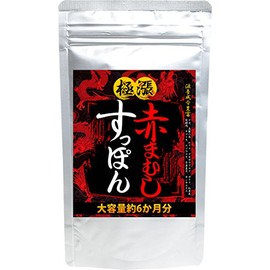すっぽん 赤マムシ 360粒 約6か月分