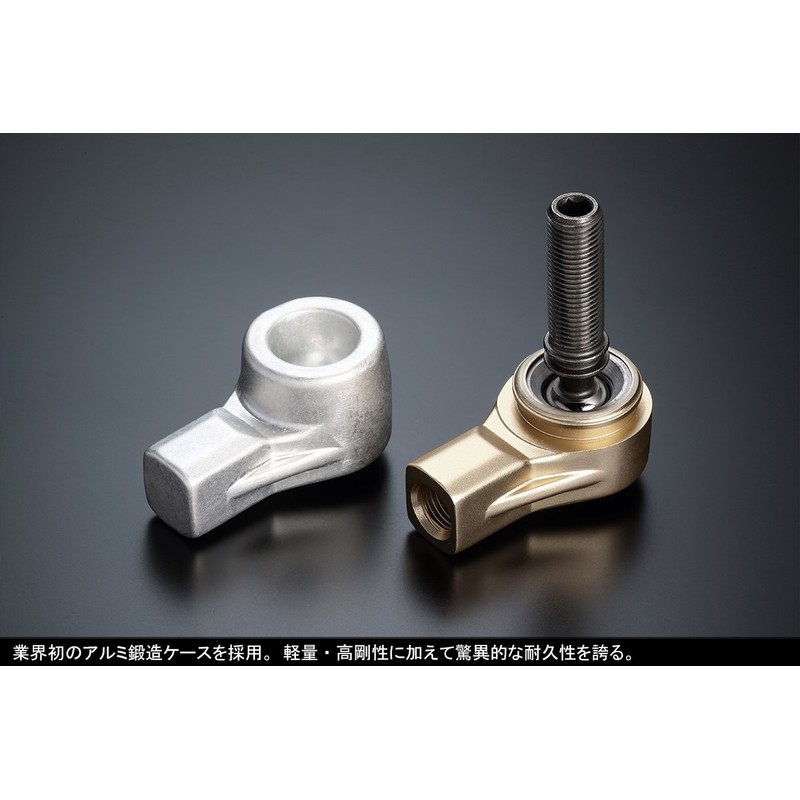 Genb SAL002H Hiace TRH/KDH200 Series (2WD) Adjustable Stabilink [Long]