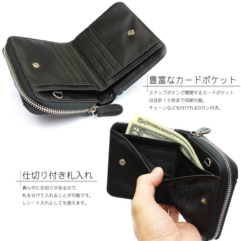 Daylight dl-1042 Men's Bi-fold Wallet, PU Leather, W-Line, Round Zipper,
