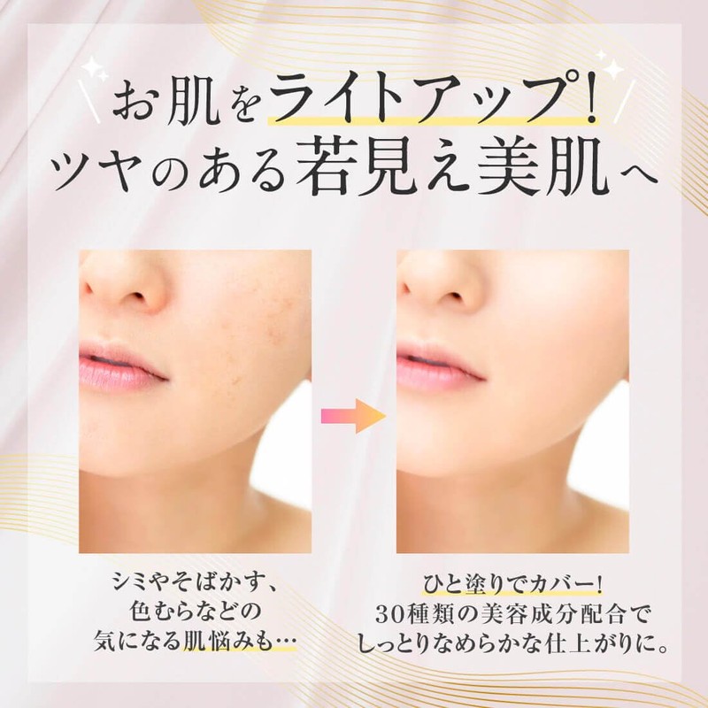 TAKAKO OHASHI SPF30 PA+++ Foundation Liquid In Powdery Impact UV