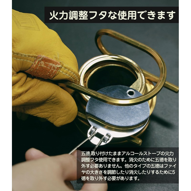 CAMPGEEKS Alcohol Stove, Trivet, Brass, Trangier, Mini, Ultra Lightweight, Portable,