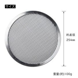 10" Aluminum Pizza Plate High Thermal Conductivity Pizza Grill Grill BBQ Outdoor Camping Diameter 254mm