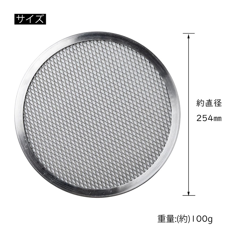 10" Aluminum Pizza Plate High Thermal Conductivity Pizza Grill Grill