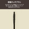 MARSHIQUE Inrich Eyelash Black Tinting Serum