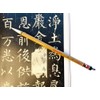 Easyou Hu Brush Chinese Brush for Calligraphy in Medium Character