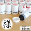 Stamp For Office Like (Ink Colors: Black) 15 mm [Business Stamp]
