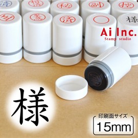 Stamp For Office Like (Ink Colors: Black) 15 mm [Business Stamp]