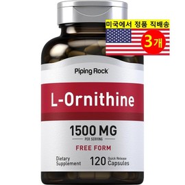 Piping Rock High Dose L-Ornithine 1500mg Amino Acid Supplement 120 Tablets 1, 3 / Piping Rock 고용량 L-오르니틴 1500mg 아미노산 보충제 120정 1개, 3개