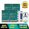[Good to eat] [Expiration date 24.05.22] [BL] Sleep Diet Morosil