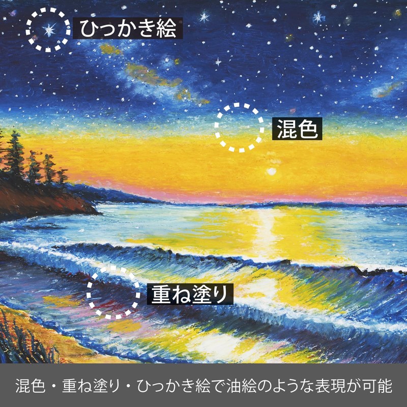 Pentel PTAC-16 Crayons Art Crayons, Set of 16 Colors