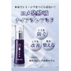蔵元の雫 薬用美白シワ改善セラム 30ｍL