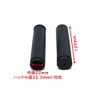 Beatus Bicycle Grip, Rubber, Anti-Slip, Basic Design, Fashionable Colors! (Black)