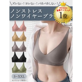 Kusumi Bra, Wireless, Seamless Bra, Beautiful Cleavage Makeup, Night Bra, Armpit Height Correction, Beautiful Breasts Bra, Day Use, Side Flesh Correction Bra, Breathable, Cleavage, Hold, Dripless,