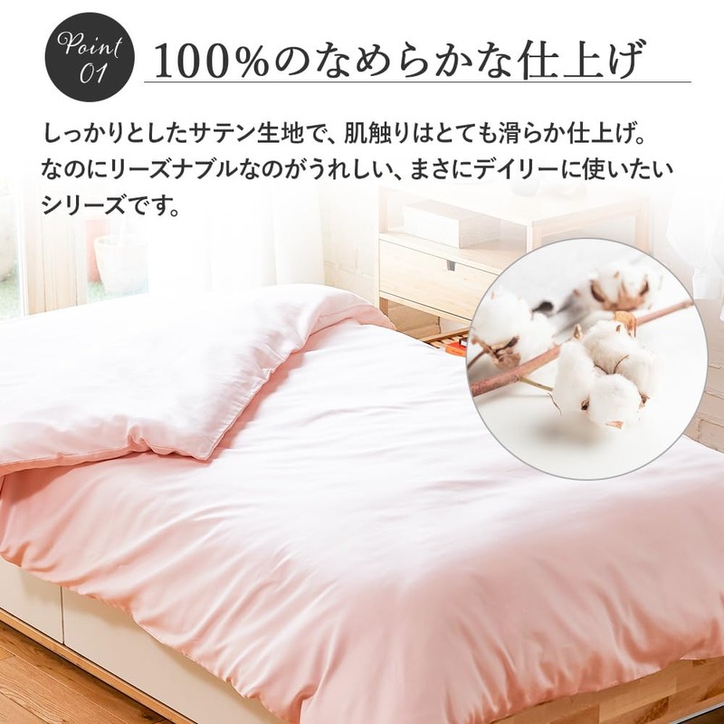 昭和西川(Showa-nishikawa) ボックスシーツ ブルー 100×200×40㎝ シングル SUYA-LAB ボックスシーツマチ40㎝ S 2241281450308