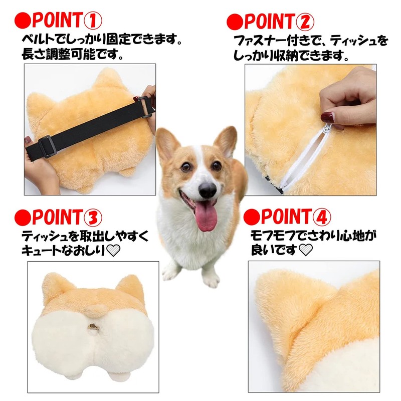 NOELAMOUR Corgi Tissue Case Car Hanging Cute Tissue Cover Funny