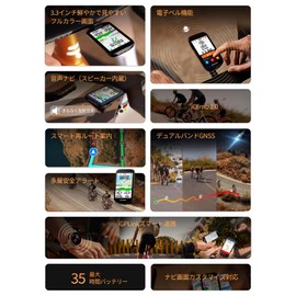 iGPSPORT BSC500 Cycle Computer, GPS Cicon, 3.3-inch Large Screen, Easy to Read Color Display, Automatic Route Reset When Out of the Course, Equipped with Voice Navigation and Electronic Bell, Cycle