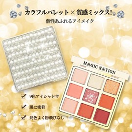 KIADZIE アイシャドウ グラデーショングリッター 高密着 汗や水に強い 自然な陰影 初心者向け 多色パレット 高発色アイメイク（01-薔薇）