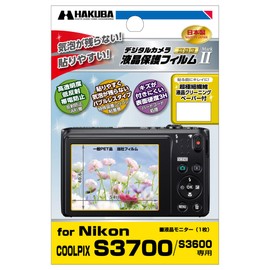 HAKUBA 液晶 保護 フィルム MarkIINikon COOLPIX S3700/S3600専用 DGF2-NCS3700