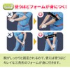 mitas ER-GFBT-BK Swing Correction Belt, Swing Corrective Support, Swing Swing,