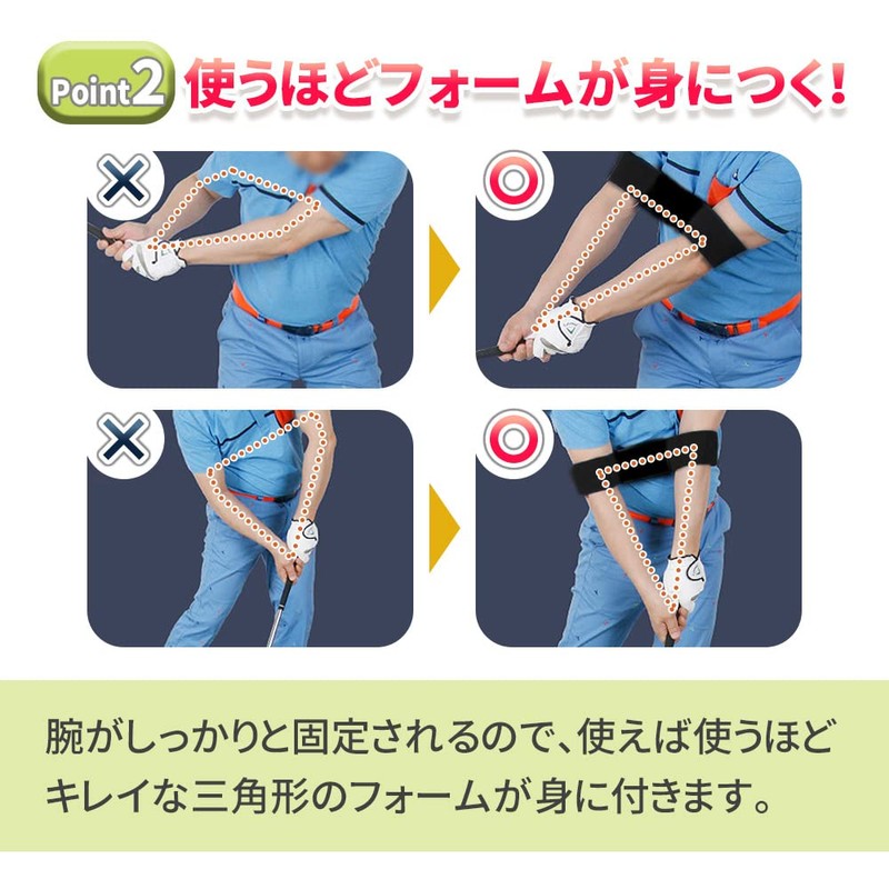 mitas ER-GFBT-BK Swing Correction Belt, Swing Corrective Support, Swing Swing,
