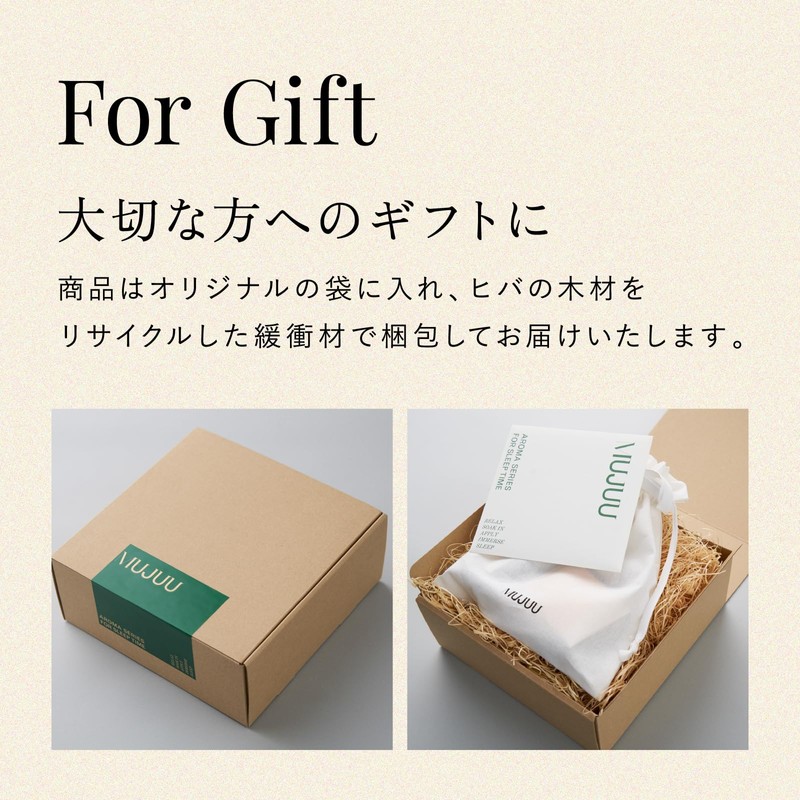 MUJUU Starter Set (Gift Box) Sleeping Specialty Brand Bath Salt,