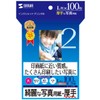 Sanwa Supply JP-EK5L Inkjet Photo Paper, Thick
