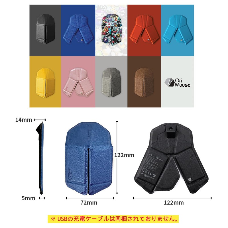myAir.0 OriMouse MA0-OMBL3 Portable Wireless Mouse, Wireless 3D Origami Size,